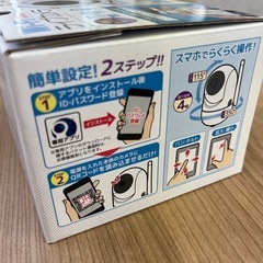 未使用 Wi-Fi ライブカメラ 屋内専用の画像