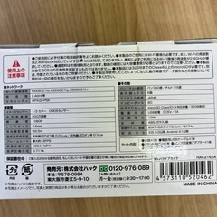 未使用 Wi-Fi ライブカメラ 屋内専用の画像