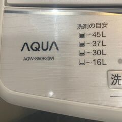【ジモティ割】AQUA 洗濯機 5.0kg 2023年製 AQW-S50E3(w)(ID: 1063）の画像