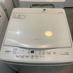 【ジモティ割】AQUA 洗濯機 5.0kg 2023年製 AQW-S50E3(w)(ID: 1063）の画像