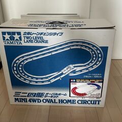 コース ミニ四駆の中古が安い！激安で譲ります・無料であげます