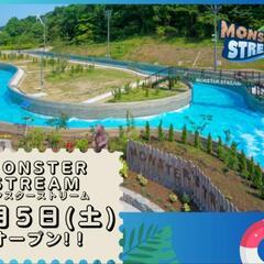 東京サマーランドの夏を満喫！