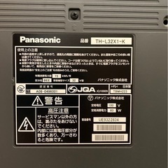 VIERA TH-L32X1 [32インチ] テレビ　Panasonicの画像