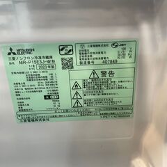 【ジモティ割】三菱 冷蔵庫 2023年製 MR-P15E3J-W(ID: 1064）の画像