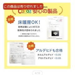 Carazヘビープレイマットの画像