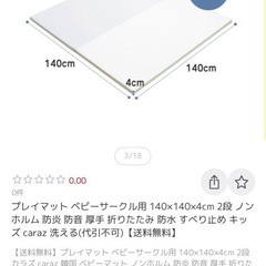 Carazヘビープレイマットの画像