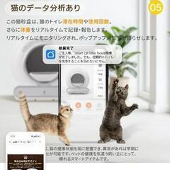 猫用自動トイレ(値下げしました)の画像