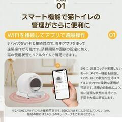 猫用自動トイレ(値下げしました)の画像