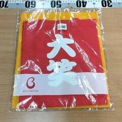 0705-316 劇団四季 ライオンキング フェイスタオルの画像