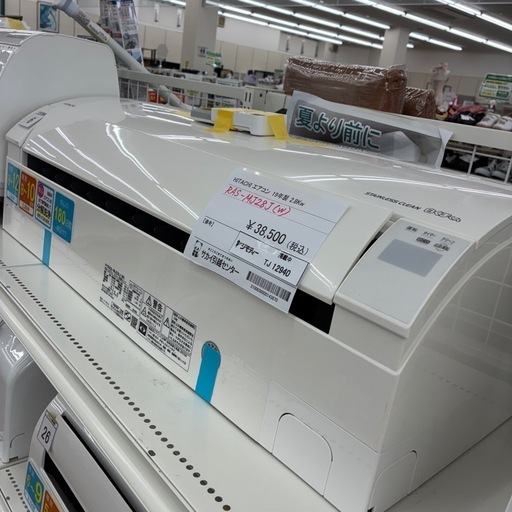 リユースのサカイ東金店　HITACHI中古エアコン　19年製　２.8kw TJ12940 リユースのサカイ東金店 HITACHI中古エアコン 19年製 2.8kw TJ12940