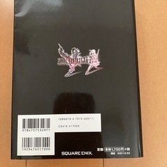 ファイナルファンタジーⅩⅢ-2の画像