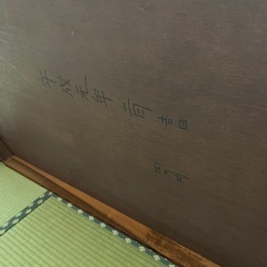 座卓2台の画像