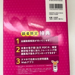 日商簿記 簿記 参考書 教材の画像