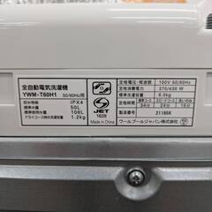 【ジャングルイズミヤ広陵店】洗濯機 ヤマダ YWM-T60H1 2022の画像