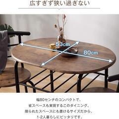 コンパクトダイニングセットの画像