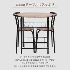 コンパクトダイニングセットの画像
