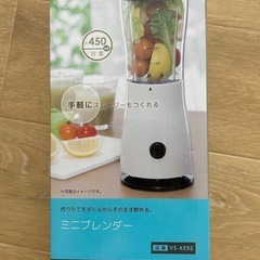 ブレンダーの画像