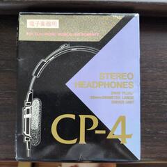 木製電子ピアノ　カシオ CDP-7000＆カシオヘッドホン付の画像
