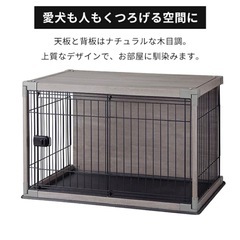 アイリスオーヤマ　ペットケージ　犬用　ケージの画像
