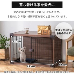 アイリスオーヤマ　ペットケージ　犬用　ケージの画像