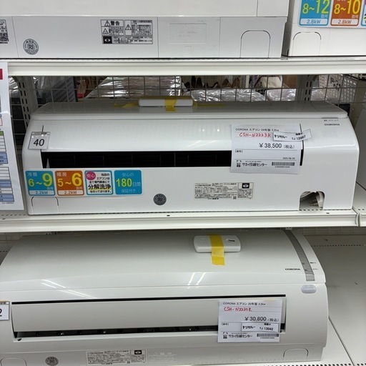 リユースのサカイ東金店　CORONA中古エアコン　24年製　２.2kw TJ12997