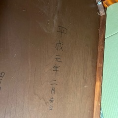 座卓2台の画像