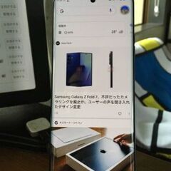 motorola edge 50s pro　3ヶ月使用　プリュクスラベンダーの画像