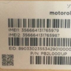 motorola edge 50s pro　3ヶ月使用　プリュクスラベンダーの画像