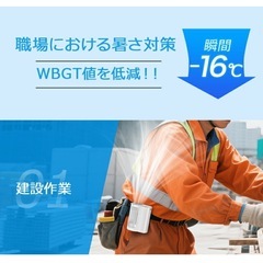 【新品未使用】① 腰掛けファン 8000mAh大容量 ハンディファン 首掛け 100段階暴風 ベルトファン 累計販売200,000台＋ 腰掛け扇風機 扇風機  首掛け扇風機 腰掛けエアコン ハンディ 首掛け 腰掛け 卓上  5WAY 小型 携帯扇風機 20時間持続 LCD表示 空調ウェアの画像