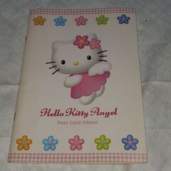 キティちゃんの写真アルバムを無料でお譲りします