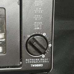 オーブントースターTWINBIRD2023年製の画像
