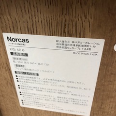 シェルフの画像