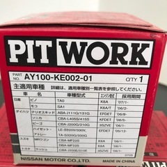 オイルエレメントの画像