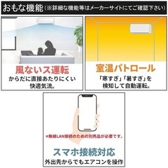 取り外し無料👌ダイキンEシリーズエアコン🧊2025年製🆕6畳用〜18畳用沖縄仕様🌀ブルーフィン🟦ヤモリガード🦎の画像