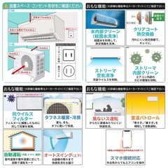 取り外し無料👌ダイキンEシリーズエアコン🧊2025年製🆕6畳用〜18畳用沖縄仕様🌀ブルーフィン🟦ヤモリガード🦎の画像