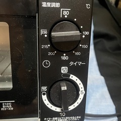 オーブントースターAbitelax 2023年製の画像