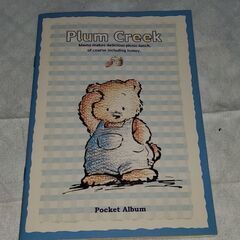 可愛いくまの写真アルバムを無料でお譲りします