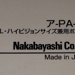 可愛いくまの写真アルバムを無料でお譲りしますの画像