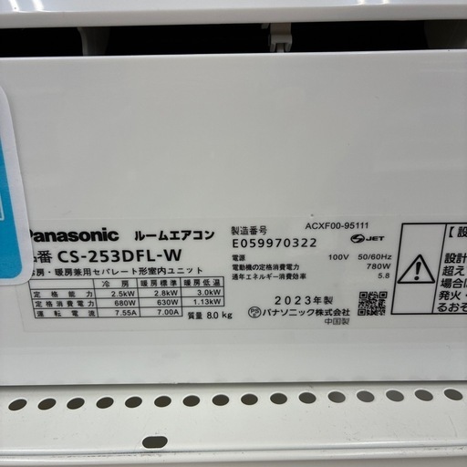 リユースのサカイ東金店　Panasonic中古エアコン　23年製　2.5kw TJ11833