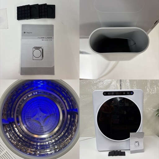 I329 ? 2022年製の美品♪ Yoquna 衣類乾燥機 MoonDry （3.0㎏） ⭐ 動作確認済 ⭐ クリーニング済