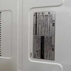 山善電気ヒーターの画像