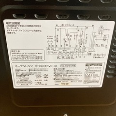 電子レンジの画像
