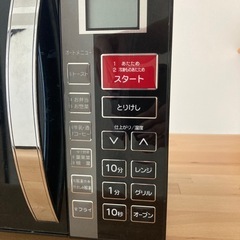 電子レンジの画像