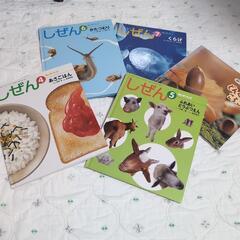 キンダーブック　しぜん4冊とどんぐり絵本の画像