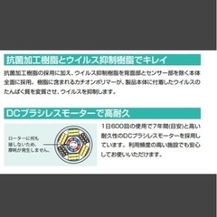 値下げ‼️‼️‼️ハンドドライヤー　　スピードジェットの画像