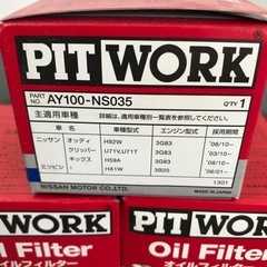 オイルエレメントの画像