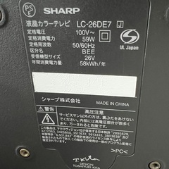 液晶テレビ、dvd Blu-rayプレーヤー、テレビ台譲りますの画像