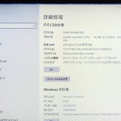 TOSHIBA dynabook B550/Bの画像