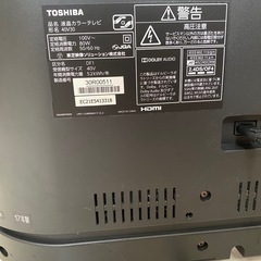 ０円液晶テレビ取引済の画像