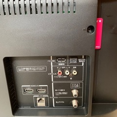 ０円液晶テレビ取引済の画像